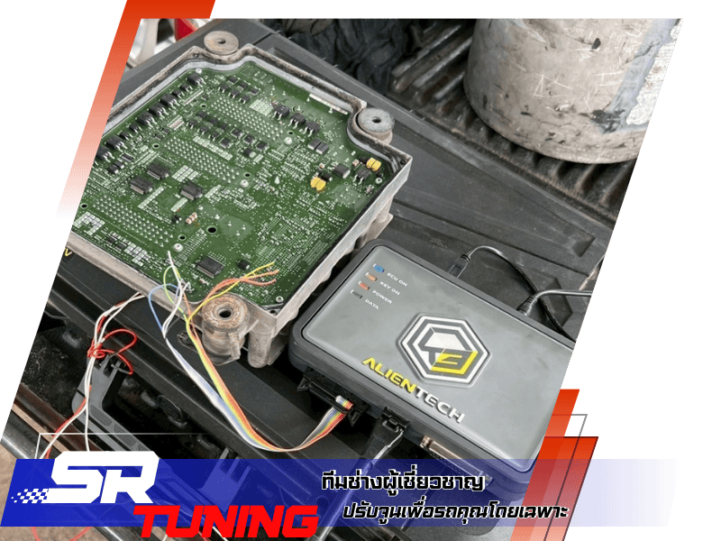 Remapรถแรง